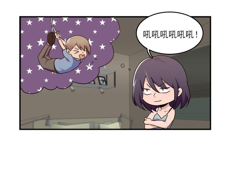 第51话 药效袭来