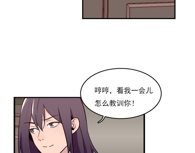 第51话 药效袭来