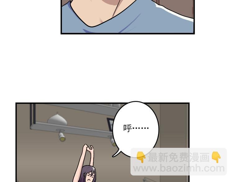 第51话 药效袭来