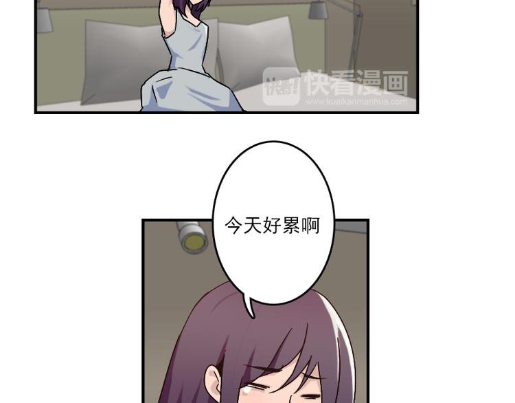 第51话 药效袭来