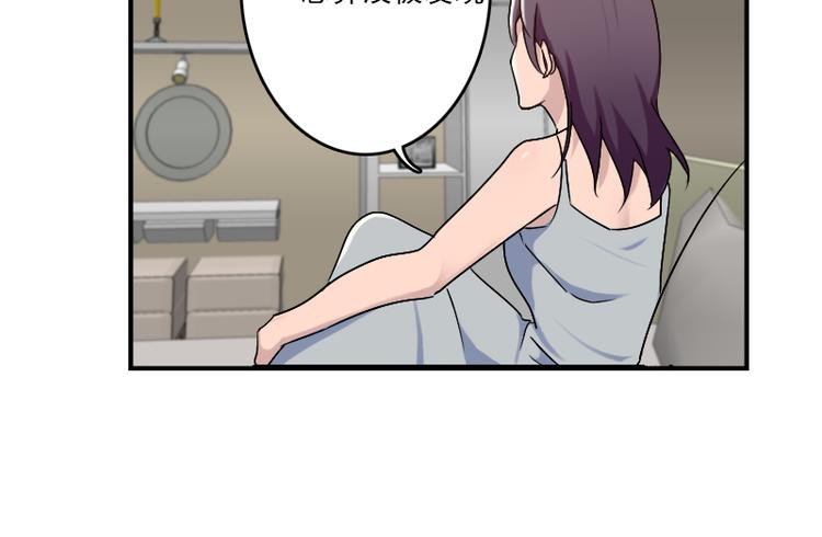 第51话 药效袭来