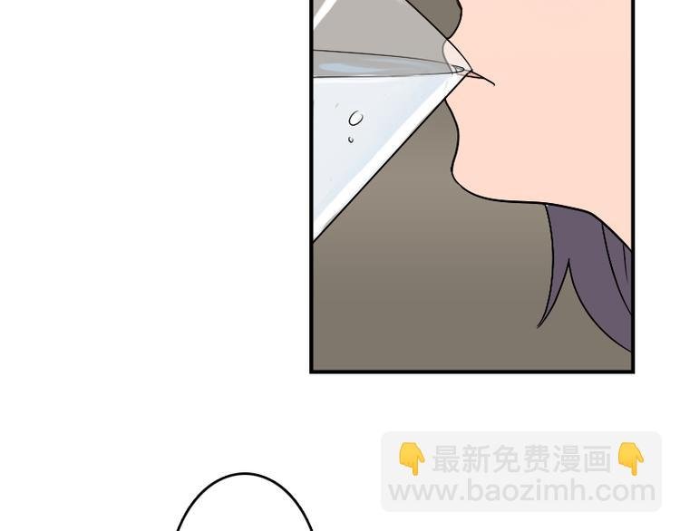 第51话 药效袭来