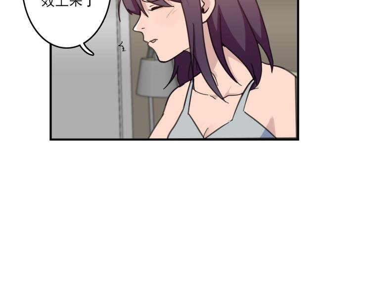 第51话 药效袭来