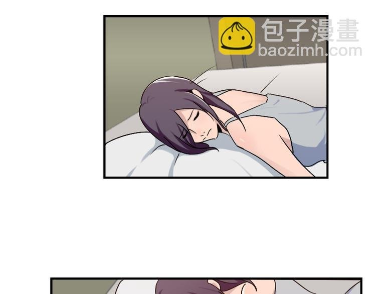 第51话 药效袭来