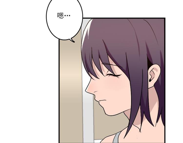 第51话 药效袭来