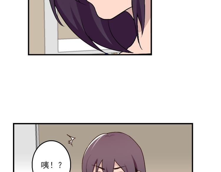 第51话 药效袭来