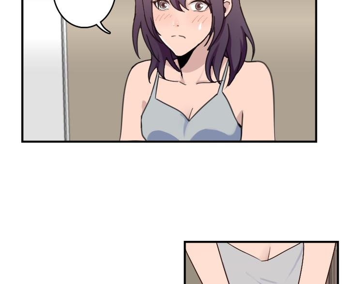 第51话 药效袭来