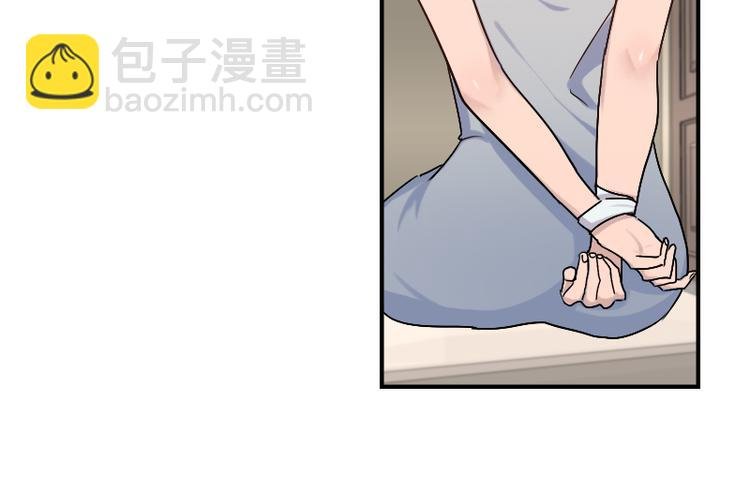 第51话 药效袭来