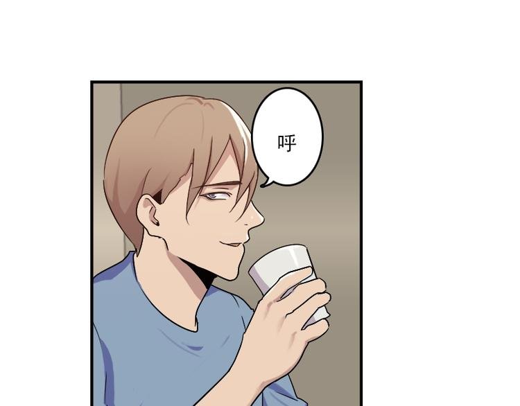 第51话 药效袭来