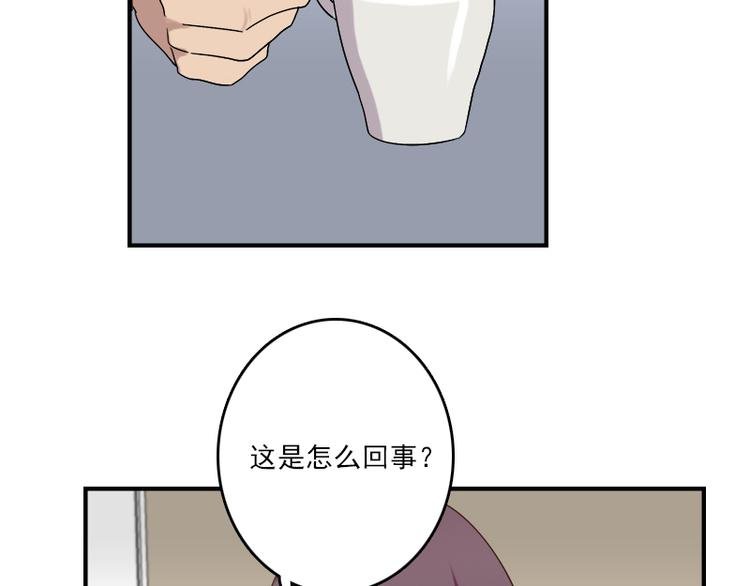 第51话 药效袭来