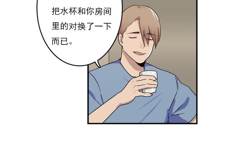 第51话 药效袭来