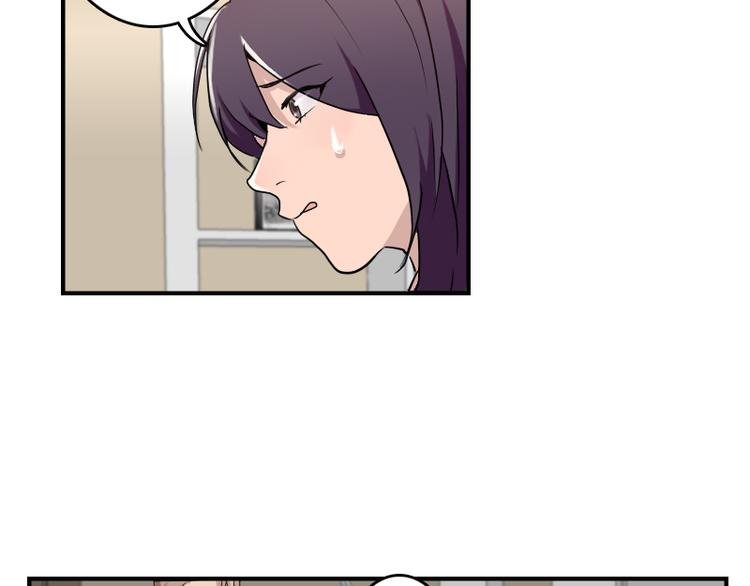 第51话 药效袭来
