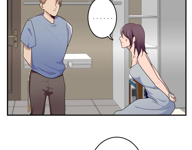 第51话 药效袭来