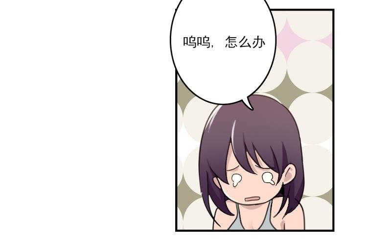 第51话 药效袭来