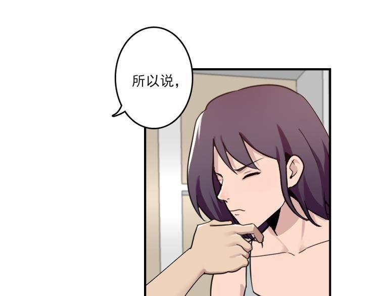 第51话 药效袭来