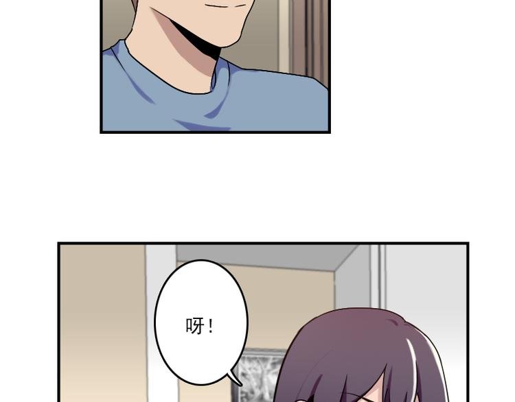 第51话 药效袭来