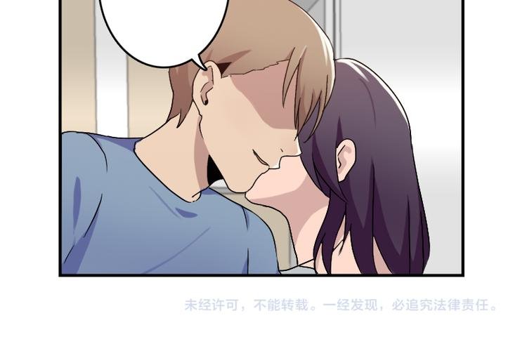 第51话 药效袭来