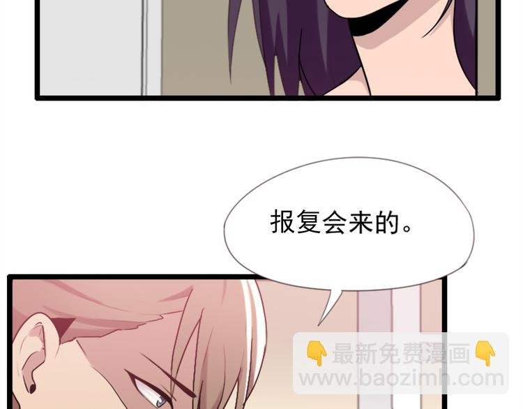 第52话 他不会是想要？