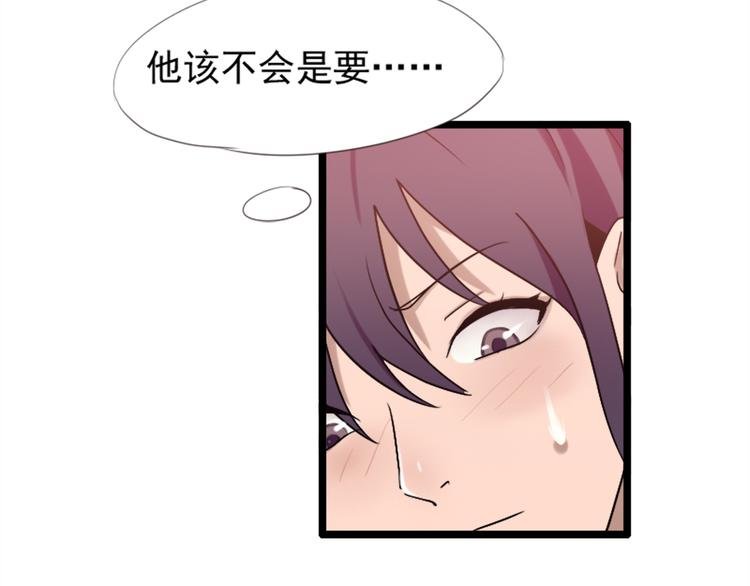 第52话 他不会是想要？