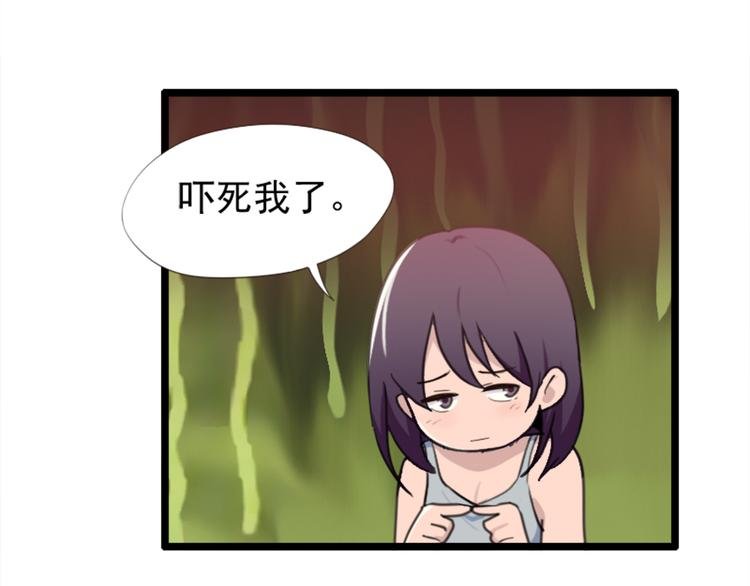 第52话 他不会是想要？