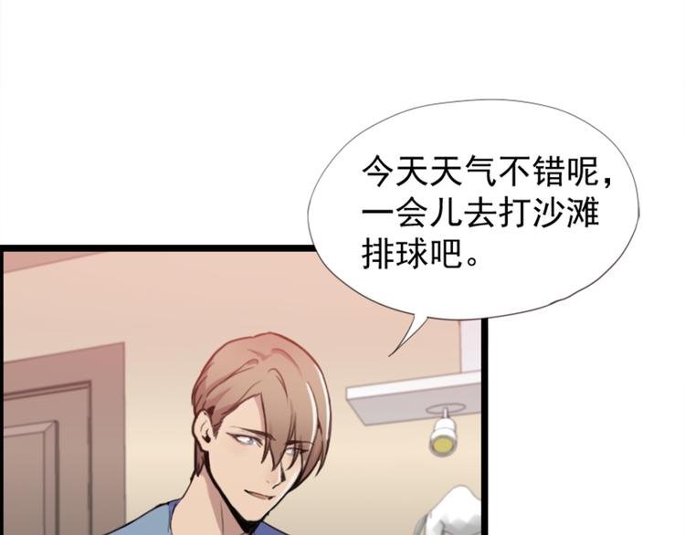 第52话 他不会是想要？