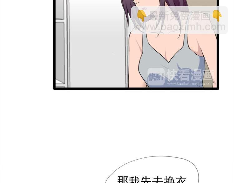 第52话 他不会是想要？