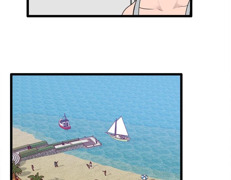 第52话 他不会是想要？