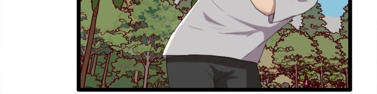 第52话 他不会是想要？