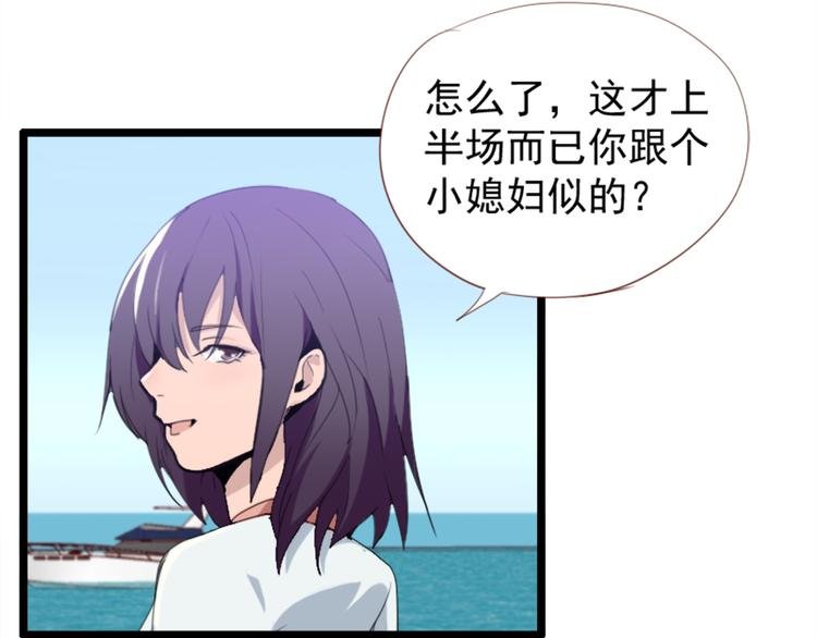 第52话 他不会是想要？