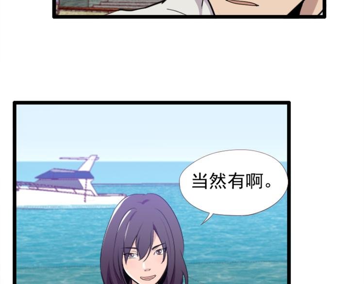 第52话 他不会是想要？
