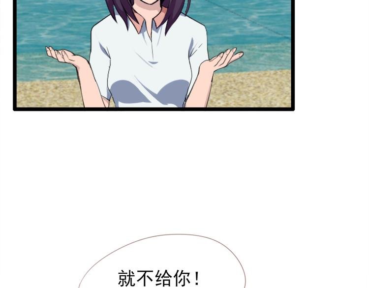 第52话 他不会是想要？