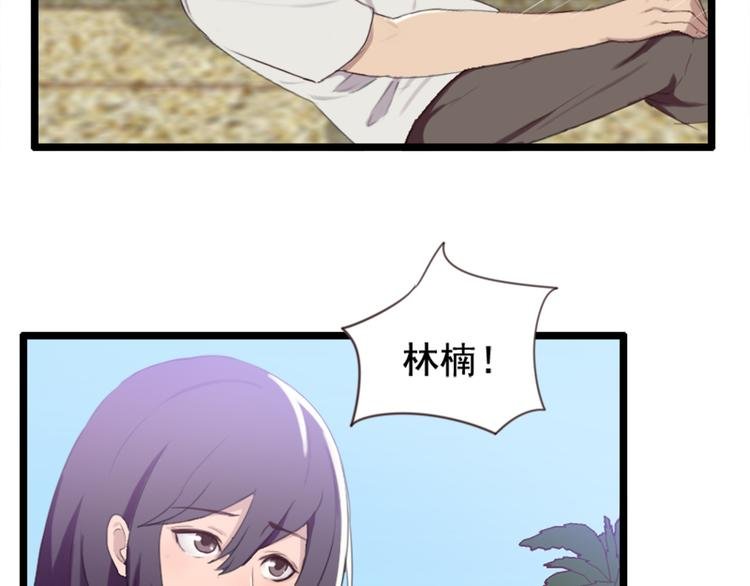 第53话 从没有过的感觉
