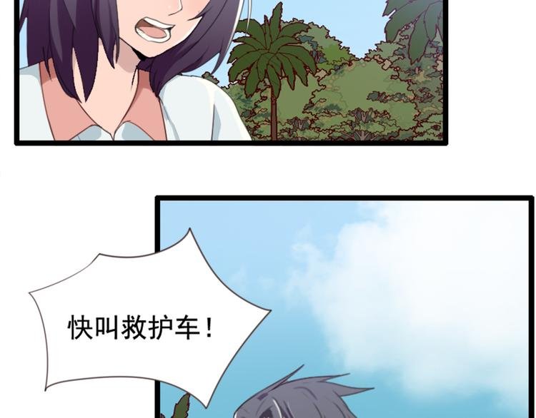第53话 从没有过的感觉