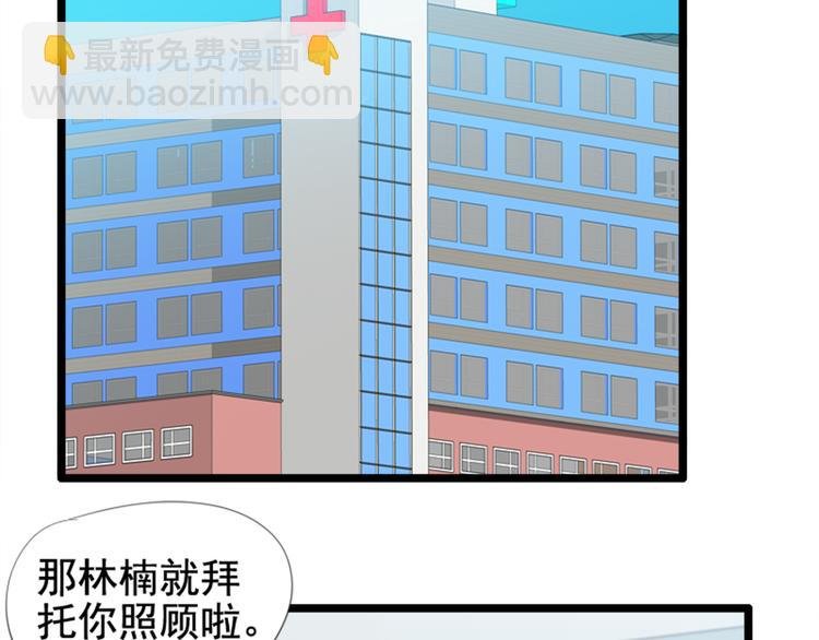 第53话 从没有过的感觉