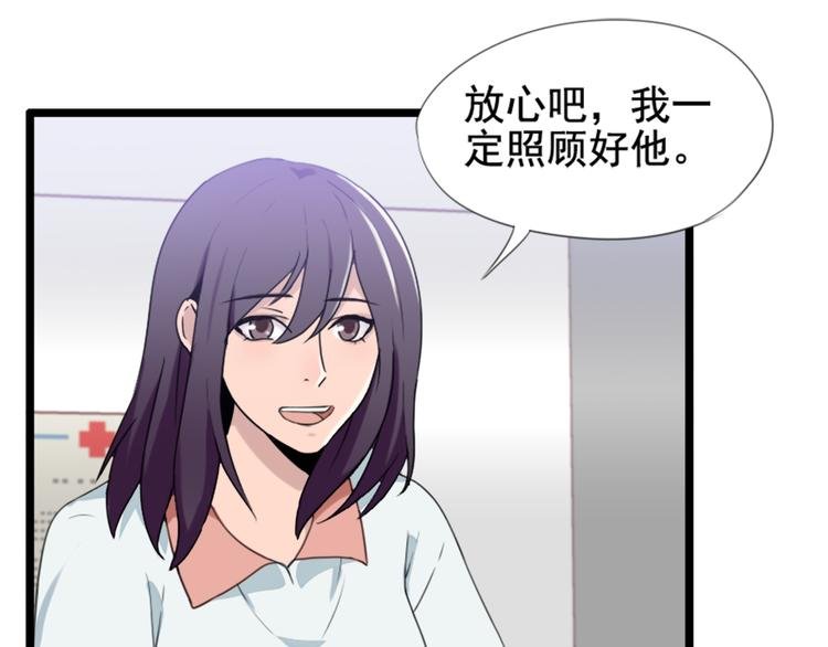 第53话 从没有过的感觉