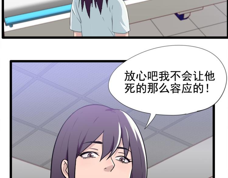 第53话 从没有过的感觉
