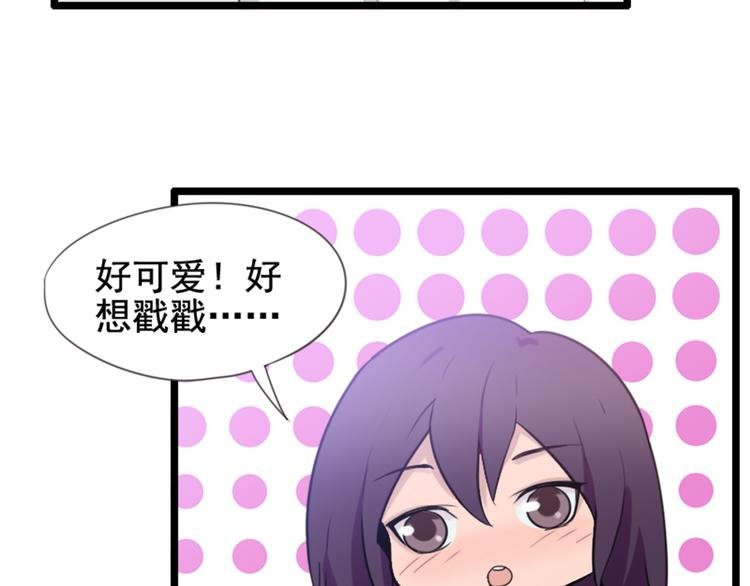 第53话 从没有过的感觉