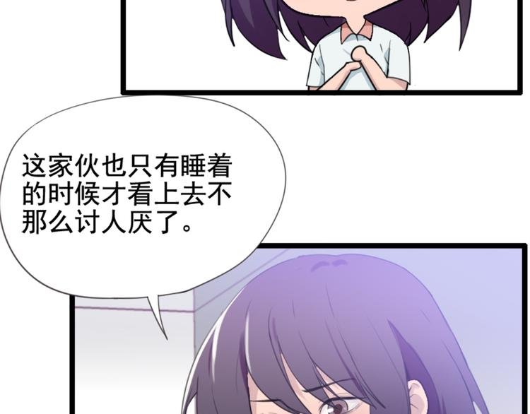 第53话 从没有过的感觉