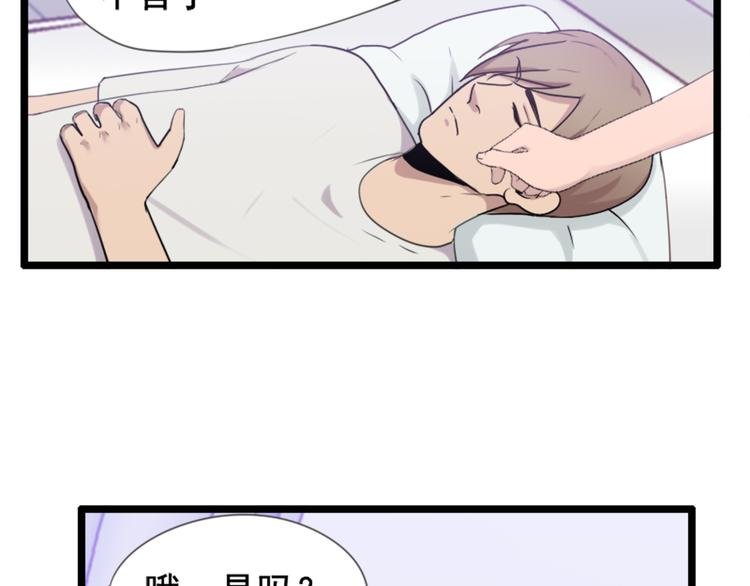 第53话 从没有过的感觉
