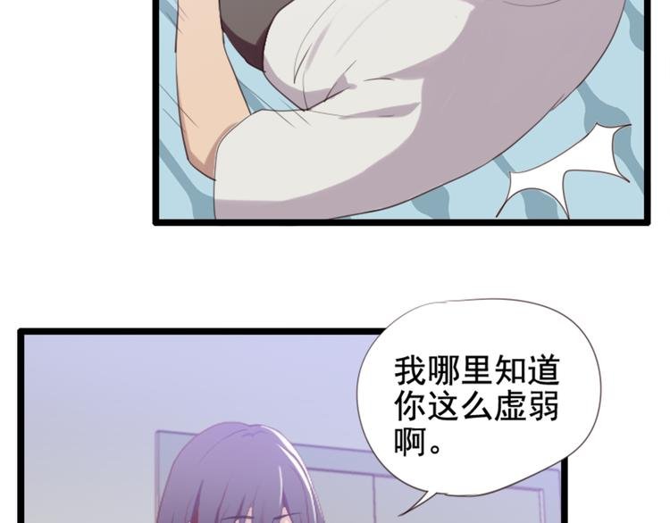 第53话 从没有过的感觉