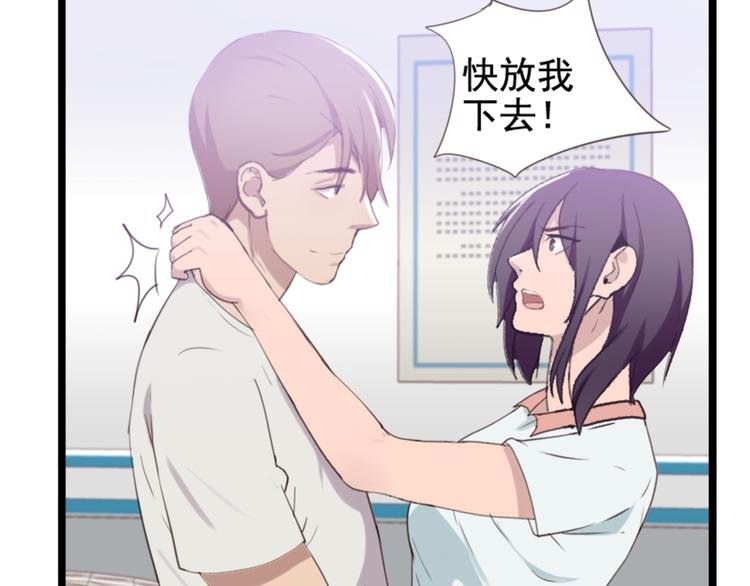 第53话 从没有过的感觉
