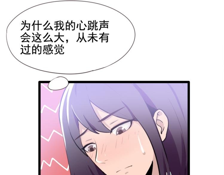 第53话 从没有过的感觉