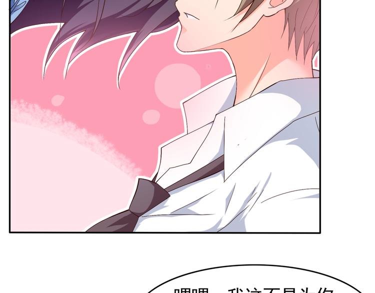 第54话 你个不正经的