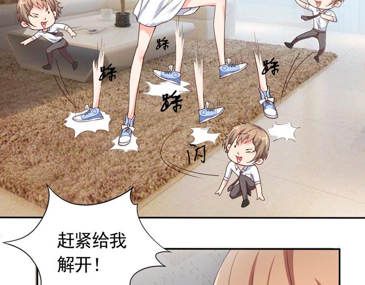 第54话 你个不正经的