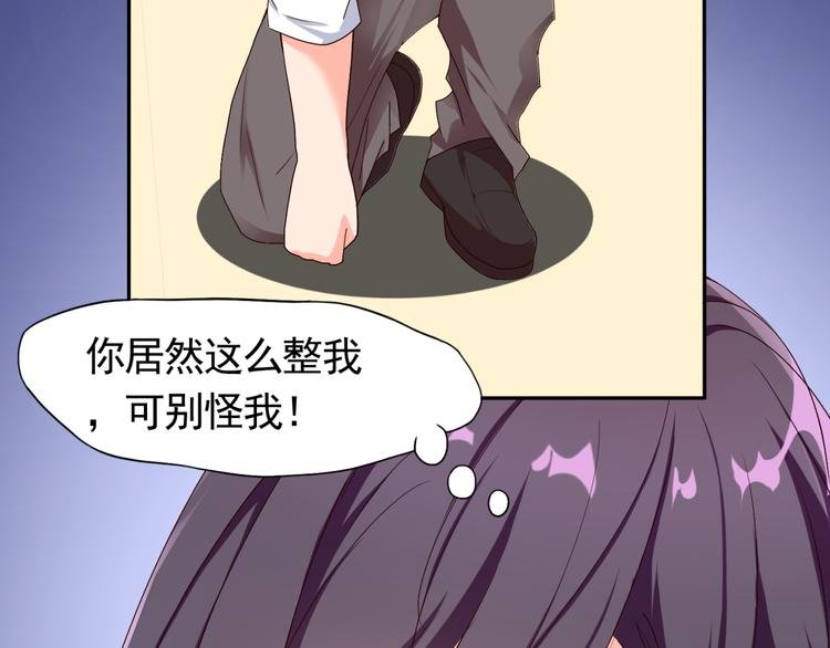 第54话 你个不正经的