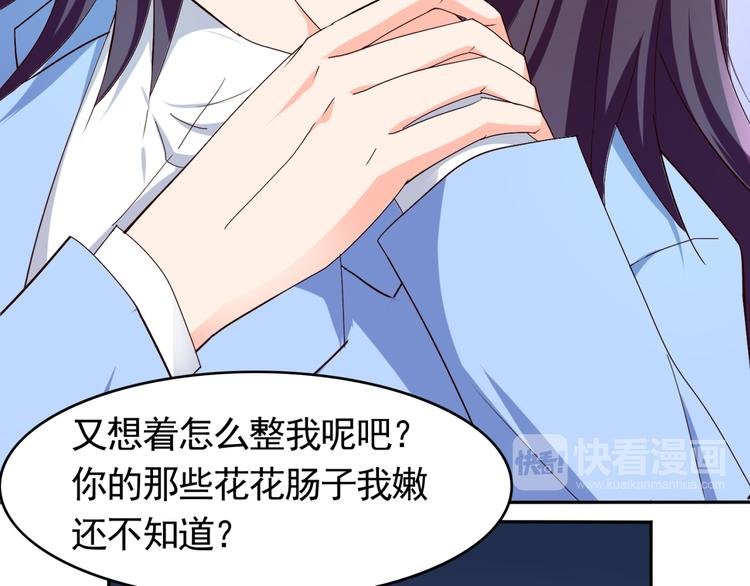 第54话 你个不正经的
