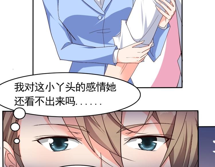 第54话 你个不正经的