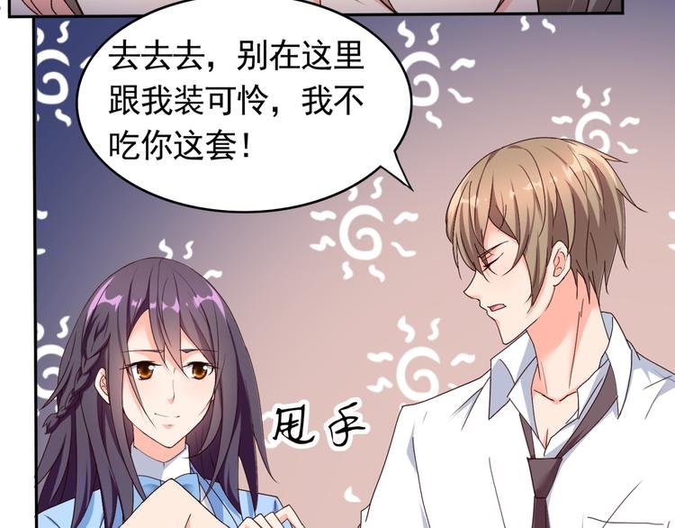 第54话 你个不正经的