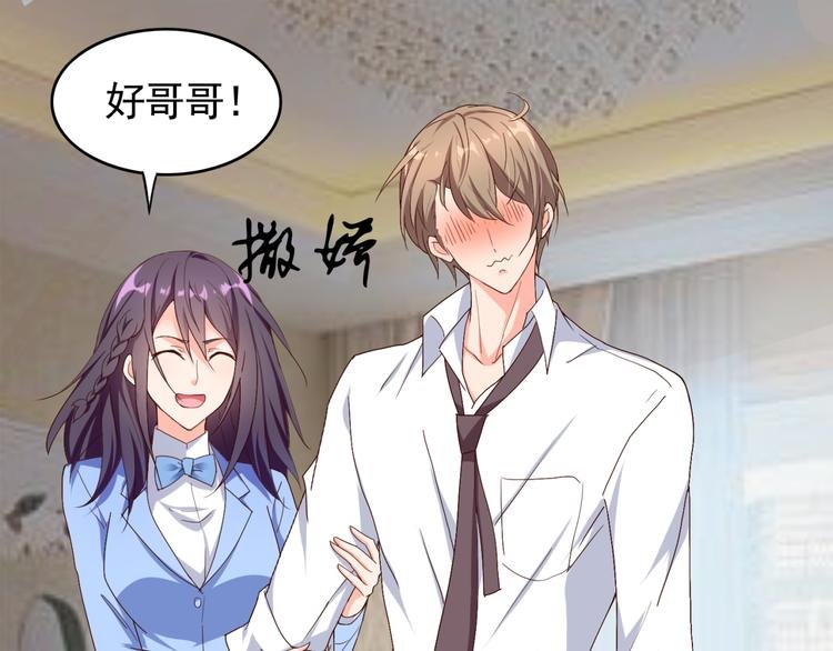 第54话 你个不正经的
