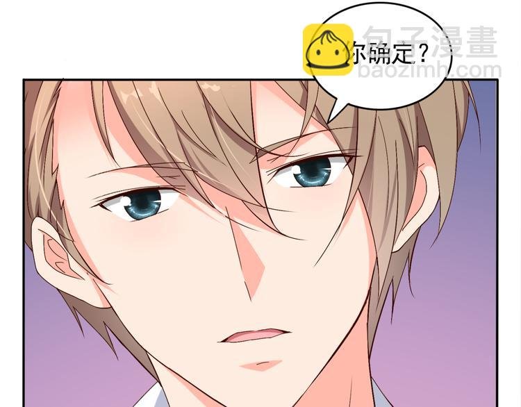 第54话 你个不正经的